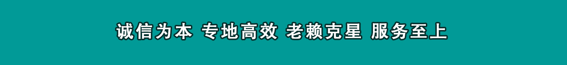 铁山催钱公司