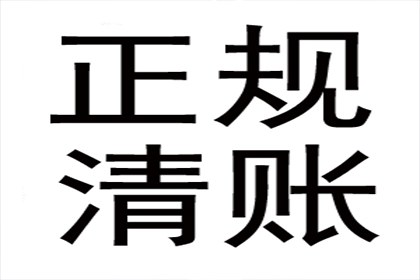 西安是否有专业讨债服务公司？