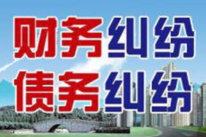 法院强制追讨欠款的处理方法