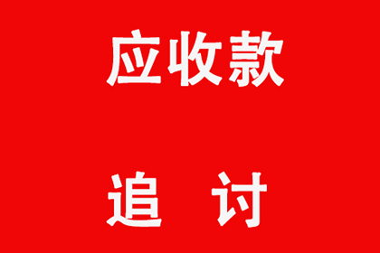 欠款难追回，财产转移后如何追偿？
